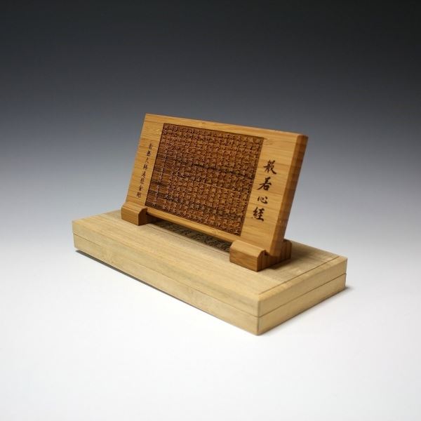 仏像 販売 龍祥-Ryusho- | 仏像や木彫り・縁起物などの販売・通販 / 竹