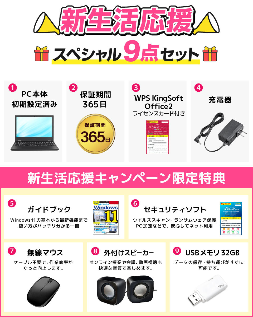 Dynabook G83/HS｜ 第11世代 Core i5 メモリ 16GB SSD 256GB 13.3