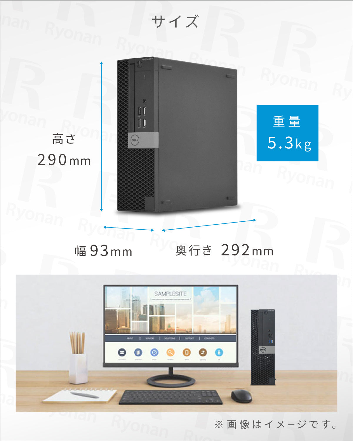 訳有】Dell Optiplex 5050 SFF 第7世代 Core i5 メモリ 32GB SSD 512GB