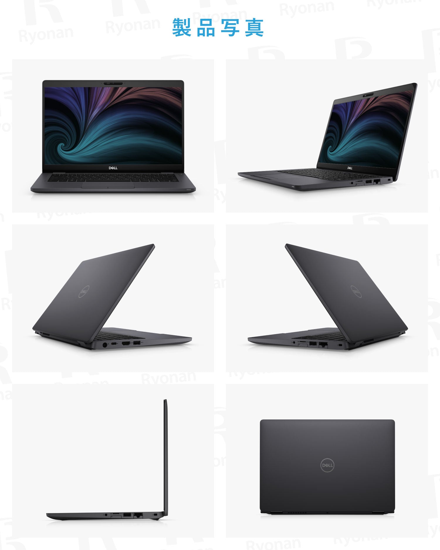 DELL Latitude 5300 第8世代 Core i5 メモリ 16GB SSD 512GB 13.3