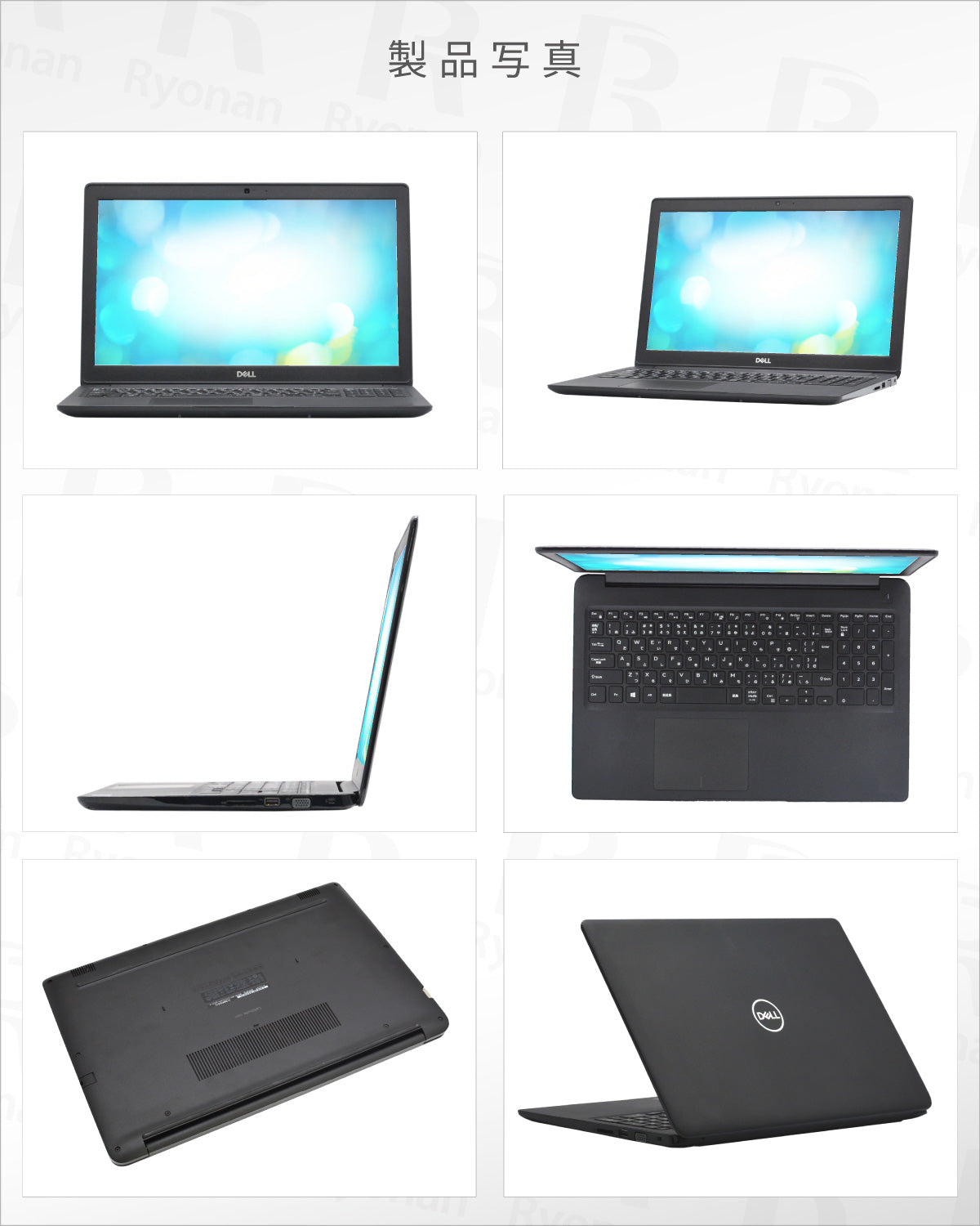 超美品15.6型｜セキュリティソフト付｜無線マウス】 Dell Latitude
