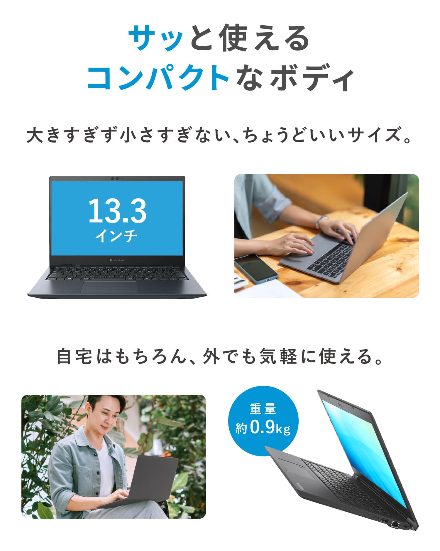 Dynabook G83/HS｜ 第11世代 Core i5 メモリ 16GB SSD 256GB 13.3