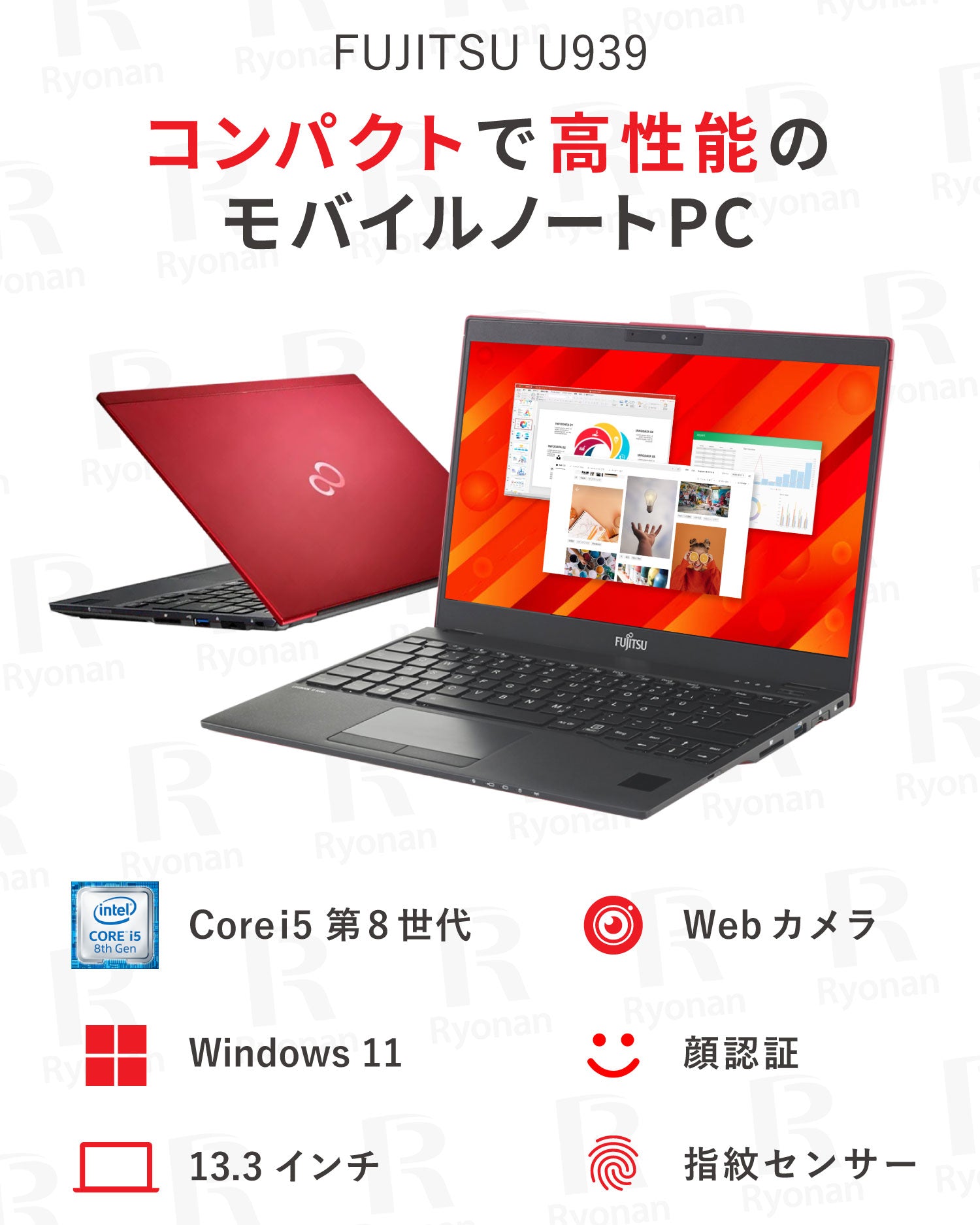 訳有】FUJITSU LIFEBOOK U939 第8世代 Core i5 メモリ 8GB SSD 128GB