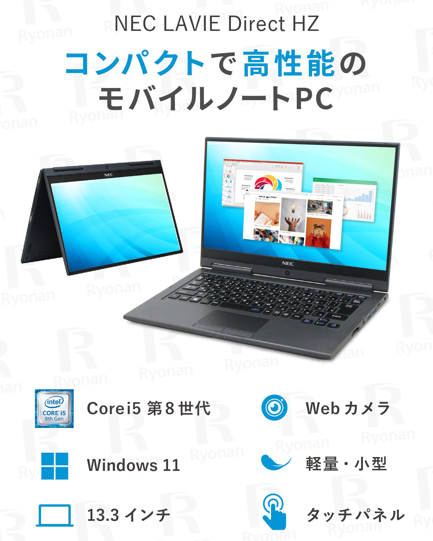 NEC LAVIE Direct HZ 第8世代 Core i5 メモリ 8GB SSD 256GB 13.3