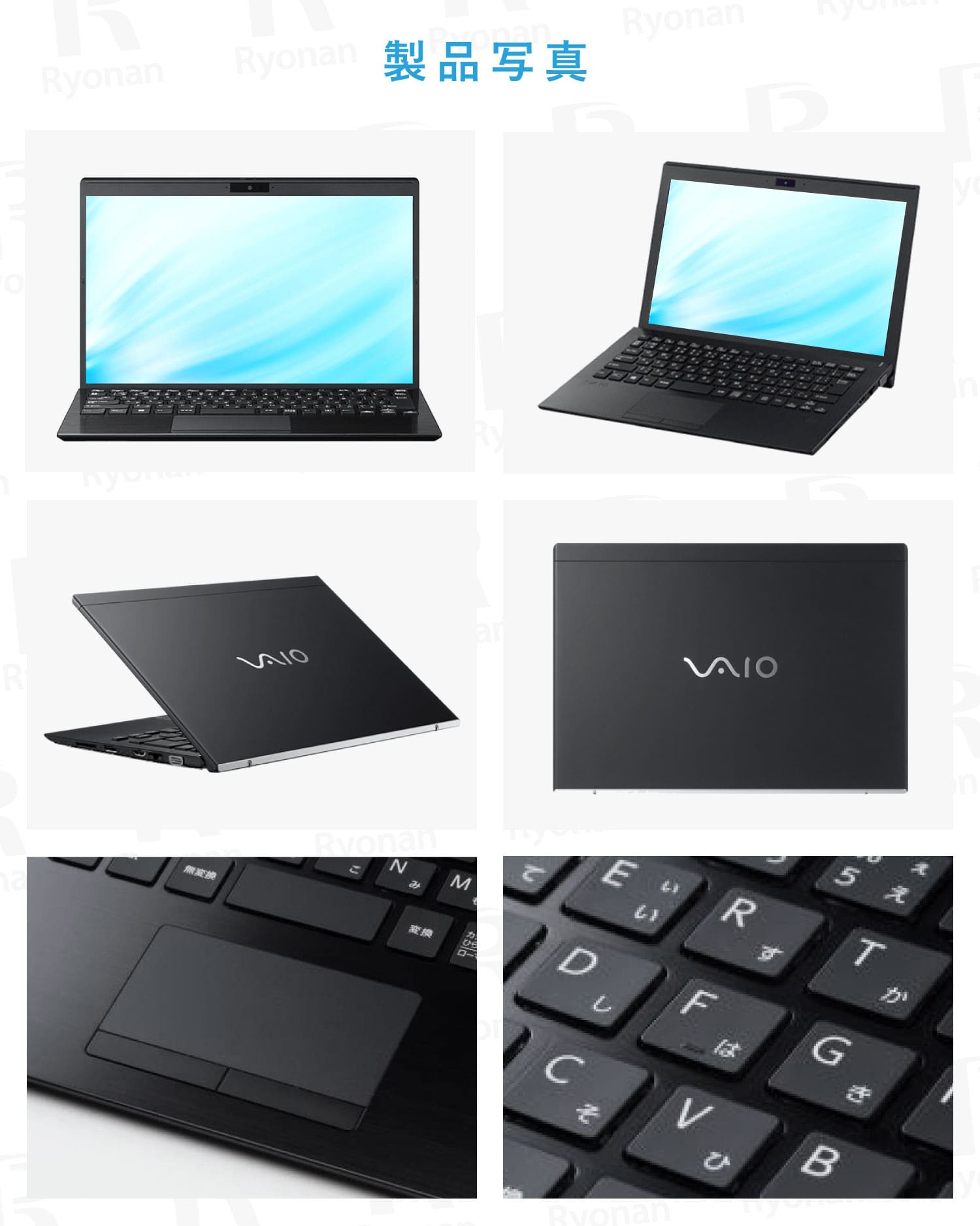 豪華9特典】 VAIO VJPG13C11N｜第10世代 Core i7 メモリ 16GB
