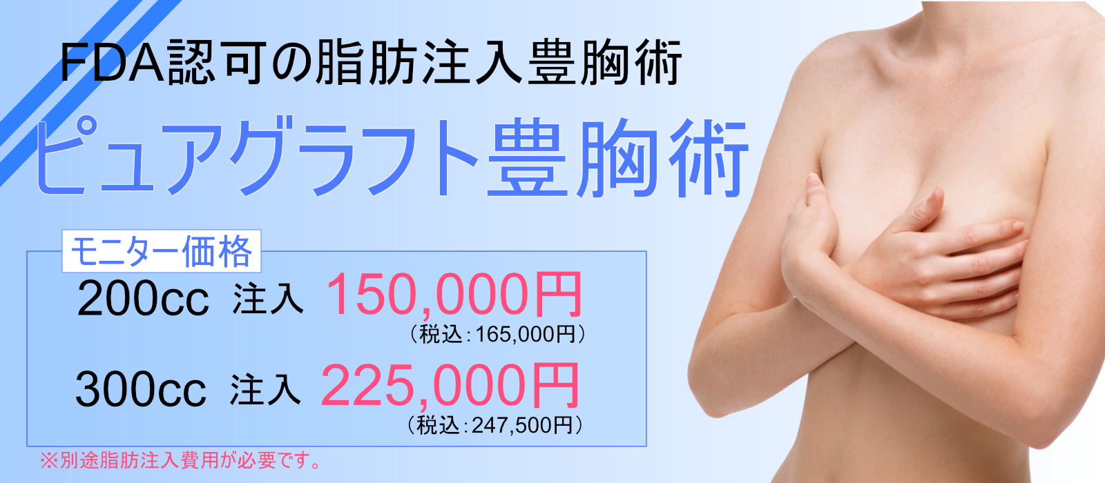 美容外科・美容皮膚科・形成外科 共立美容外科仙台院