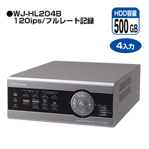 WJ-HL204B パナソニック デジタルディスクレコーダー (4CH/500G) WJ