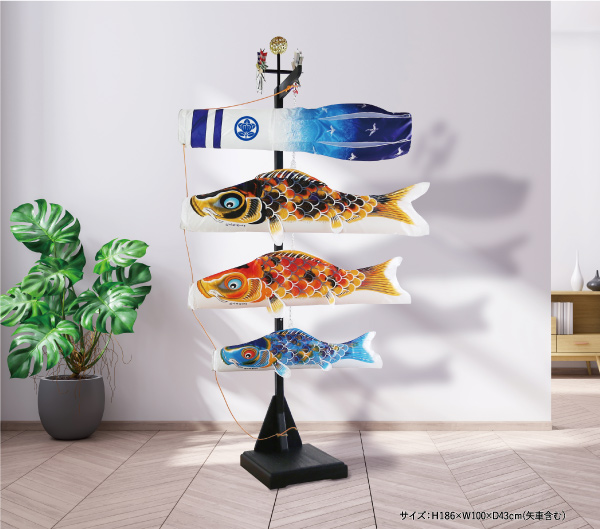 鯉のぼり[こいのぼり]の通販・販売/東昭齊秀月モリヤ人形店 埼玉県川越市