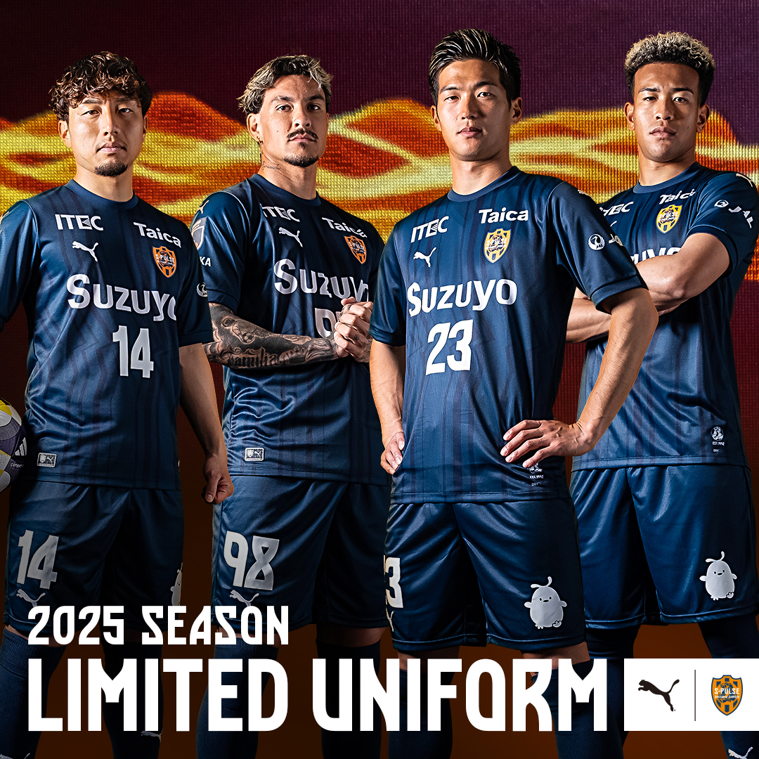 公式】2025シーズンユニフォーム特設ページ｜清水エスパルス