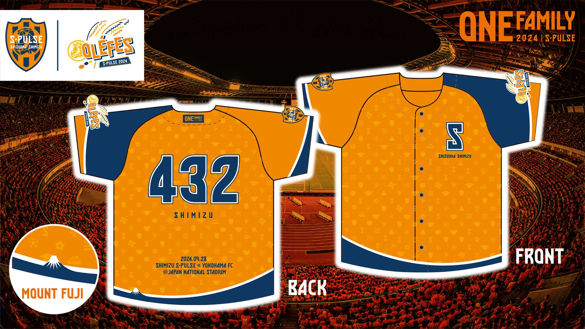 OLEFES 2024 9/28(土)横浜FC戦】来場者プレゼント配布について | 清水