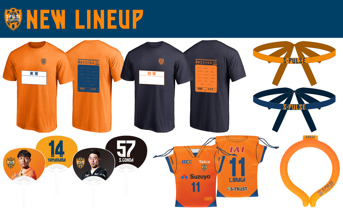 新商品発売のお知らせ(24サポーターズサンクスデーグッズ・マジック