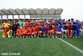 特別編】『鈴与グループプレゼンツ 澤登正朗引退試合』 | 清水