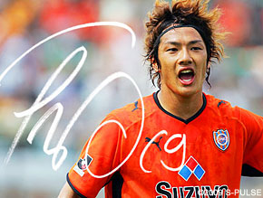 新年メッセージ〜原一樹選手〜 | 清水エスパルス公式WEBサイト