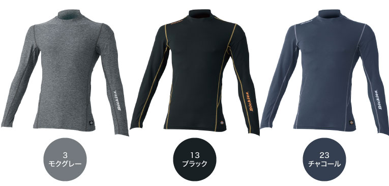 ディッキーズ Dickies D-618 コンプレッション インナー パワー