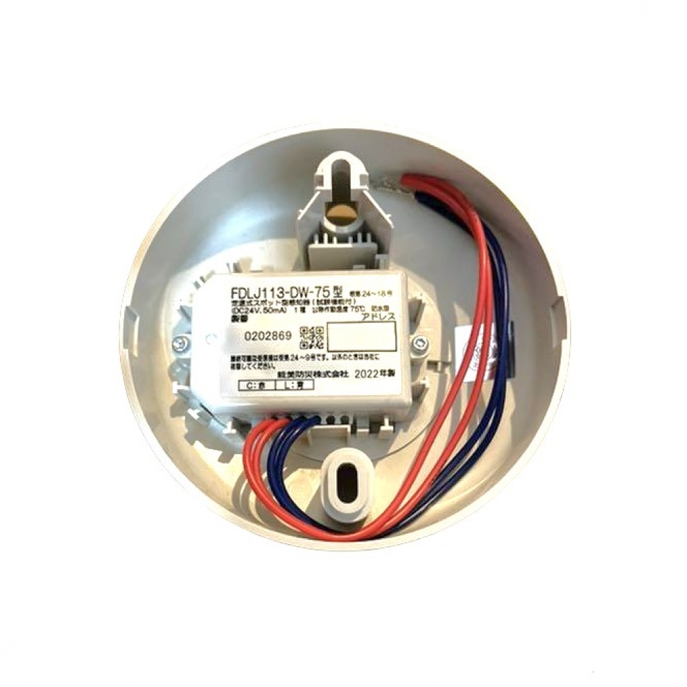 防災設備、防災⽤品、防災設備総合商社の株式会社ワールド