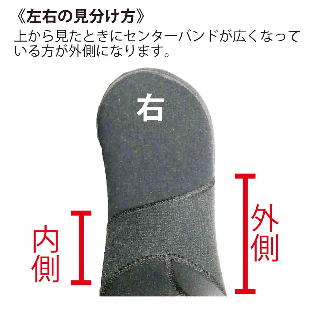 EXTRA エクストラ3Dｽﾄﾚｯﾁ・ﾌﾞｰﾂTIGHT （エクストラサーフブーツ