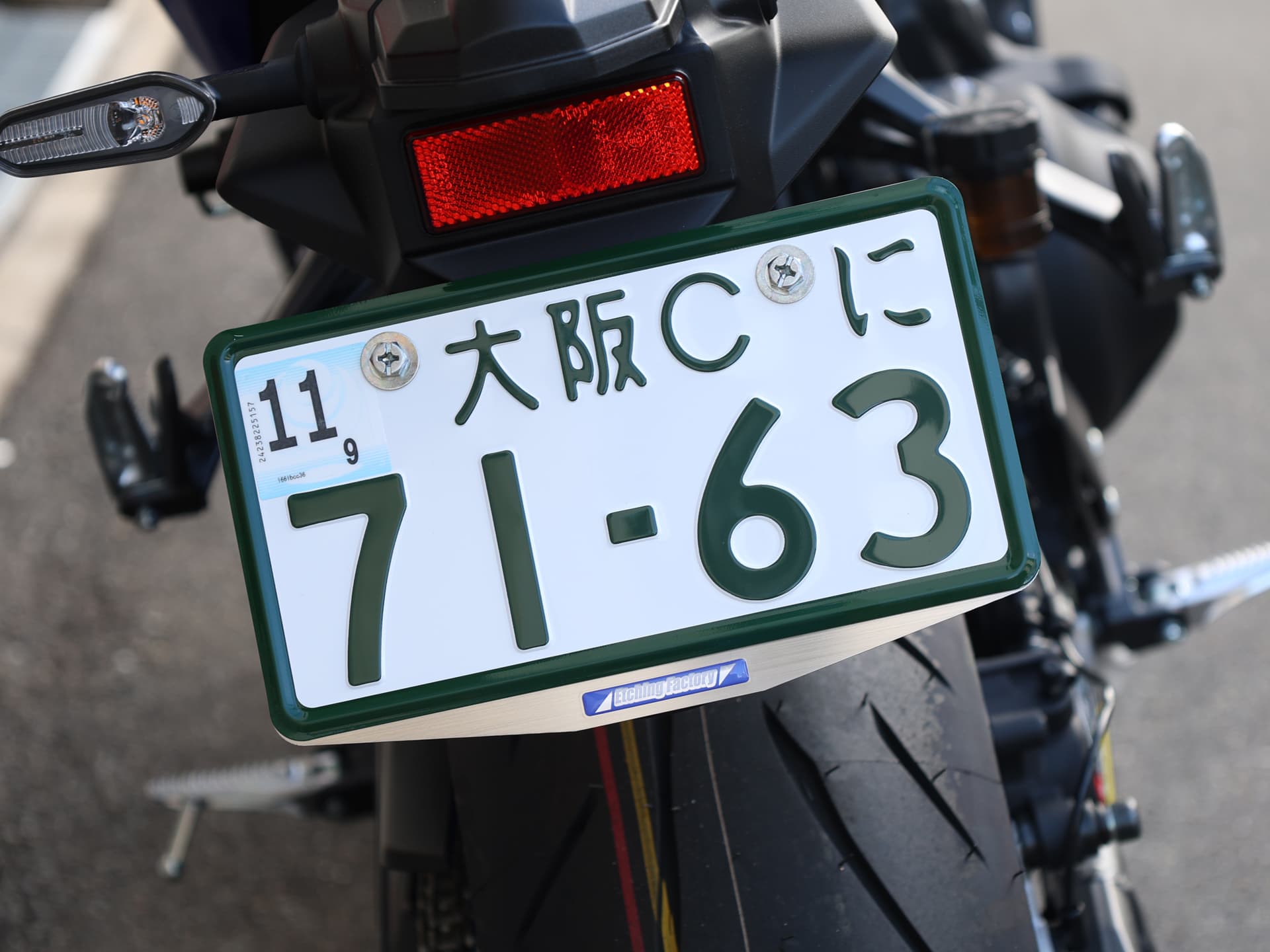 エッチングファクトリー ナンバープレート ホルダー