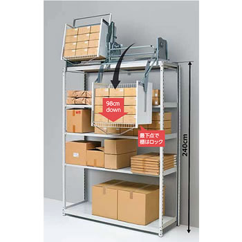 ラックトップ昇降棚(H1800D450)/M3198RT-61044L | シロ産業 |