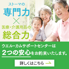 キャップのやわぴたFT プレカット ウルトラクリア 35mm / ウエル・カム