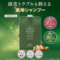 自然素材にこだわる美容・健康製品 - WELLBEST（ウェルベスト）公式通販