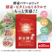 自然素材にこだわる美容・健康製品 - WELLBEST（ウェルベスト）公式通販