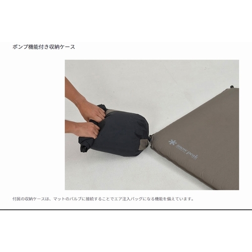 インフレータブルマット テレコ snow peak（スノーピーク）｜ウエスト