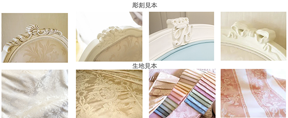 スツール（椅子）｜輸入家具/ロココ調家具のオーダーメイド専門店