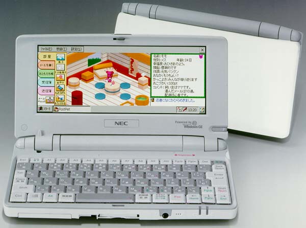 女性を狙ったモバイルギアIIの新モデル