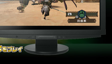 世界唯一！ PSP大画面表示機能の実際～FlexScan HD2451W