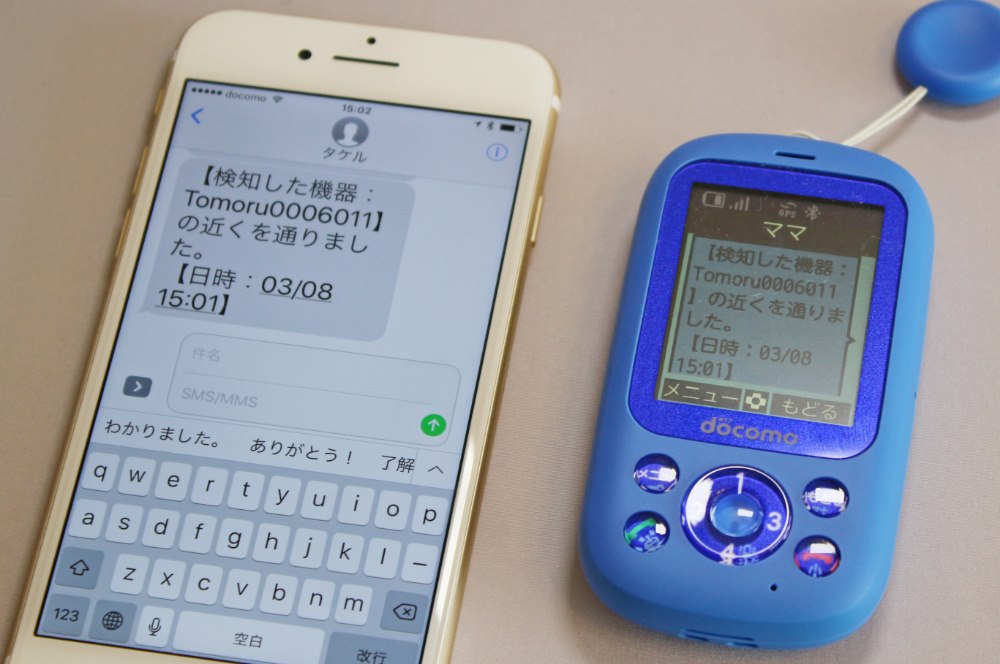 子供向けケータイの進化がすごい。ドコモ「キッズケータイ F-03J