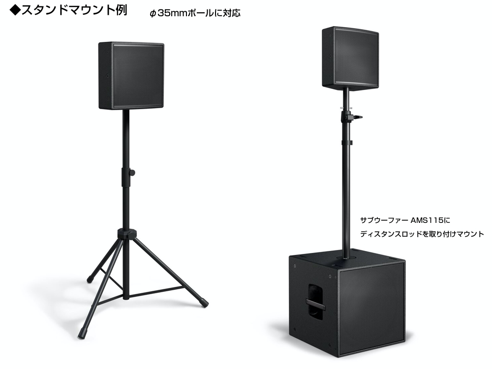 BOSE ボーズ AMM108 (1台) ◇ モニタースピーカー 8インチ 2WAY