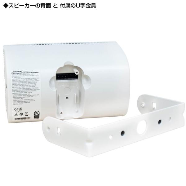 BOSE ボーズ FS2SEW ( ペア / 2本入 ) 新仕様 v3 露出型スピーカー 白