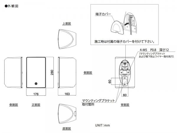 YAMAHA ヤマハ VXS5 (ペア) ブラック ◇ フルレンジスピーカー・全天候
