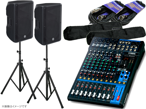YAMAHA ヤマハ MGステージセットDBR1512XUB ◇ 1000W 15インチ