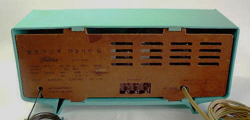 watacchi world / denpa / antique-7