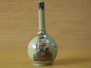 有田焼 南蛮帆船鶴首花瓶 円左衛門窯