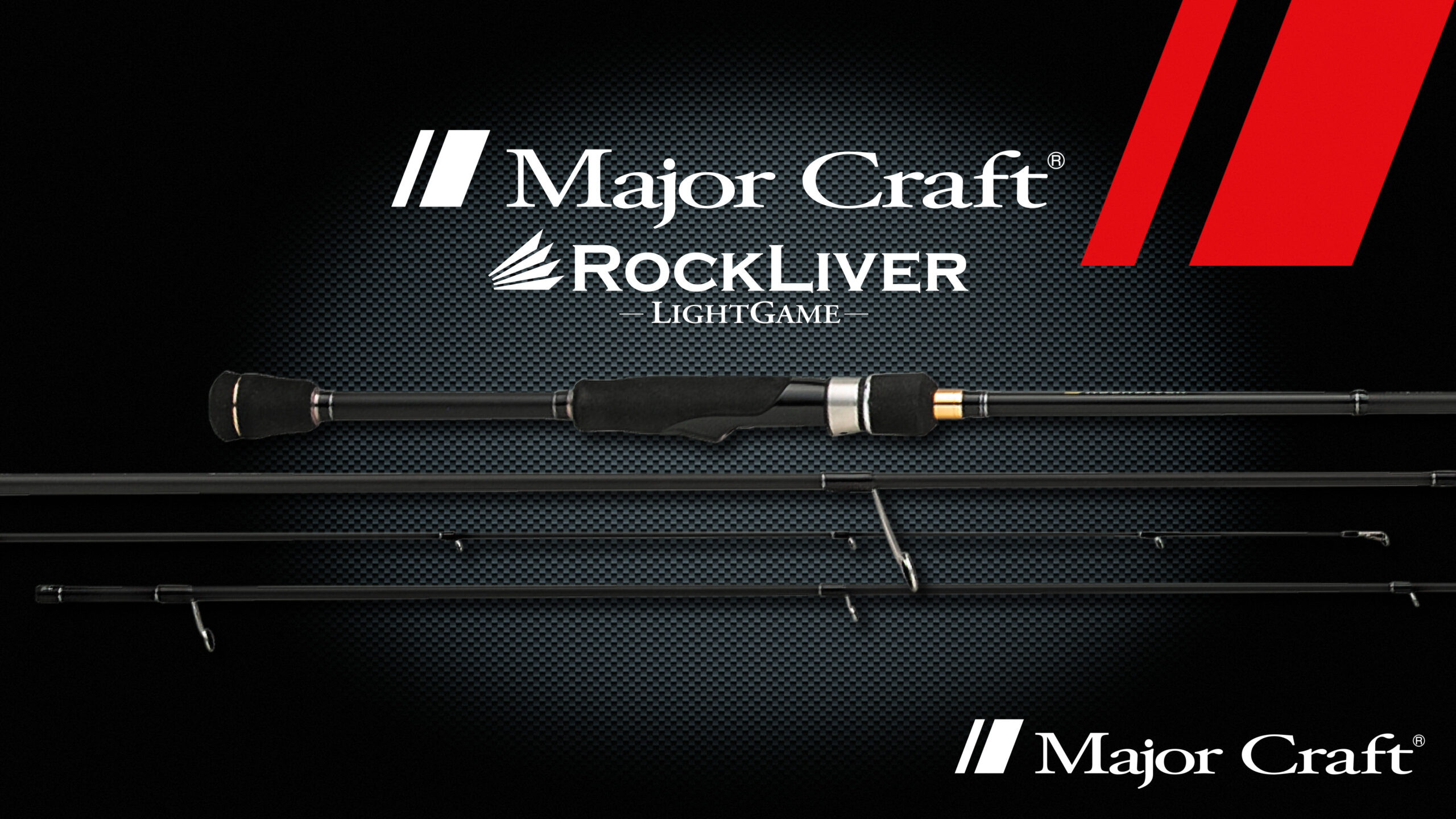Major Craft ROCKLIVER