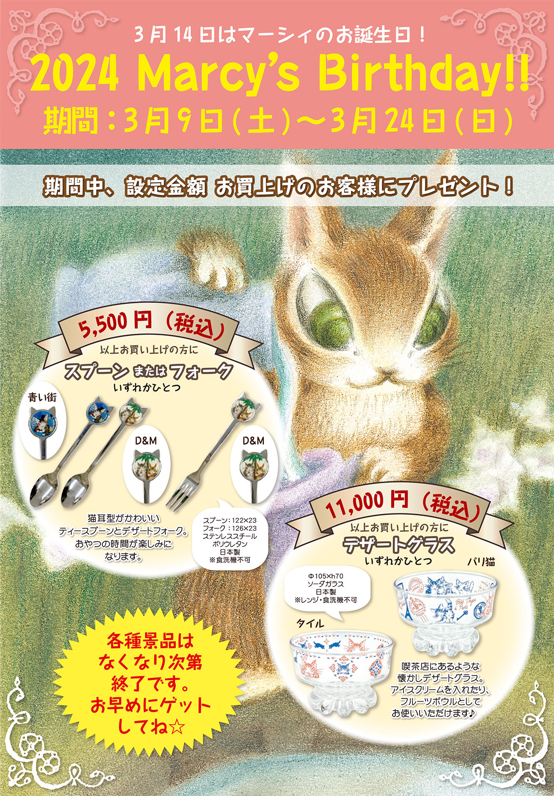 WachiField わちふぃーるどオフィシャル・ウェブサイト｜イベント