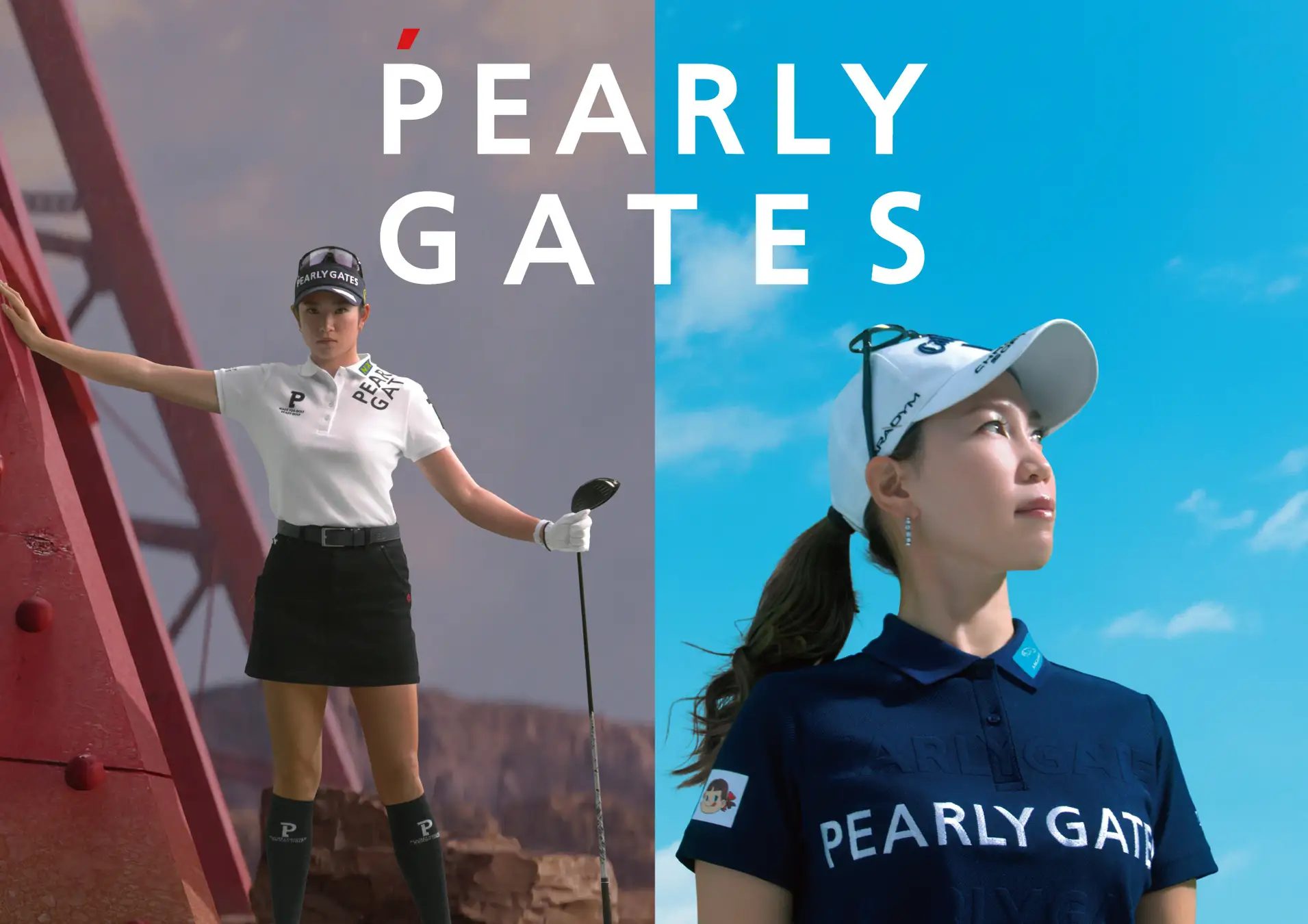 原英莉花&上田桃子が共演！「私がずっと愛用させていただいている…」と