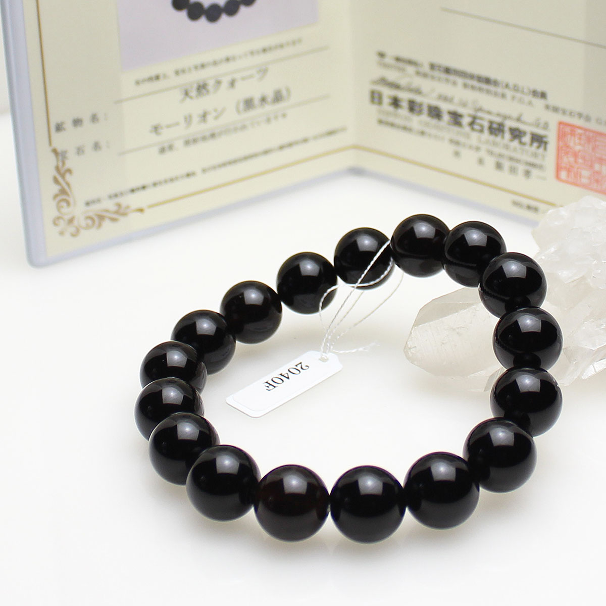 最強の魔除け モリオンブレスレット黒水晶 モリオンブレスレット 浄化