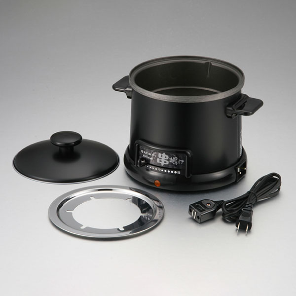 電気卓上串揚げ鍋 | 和平フレイズ株式会社