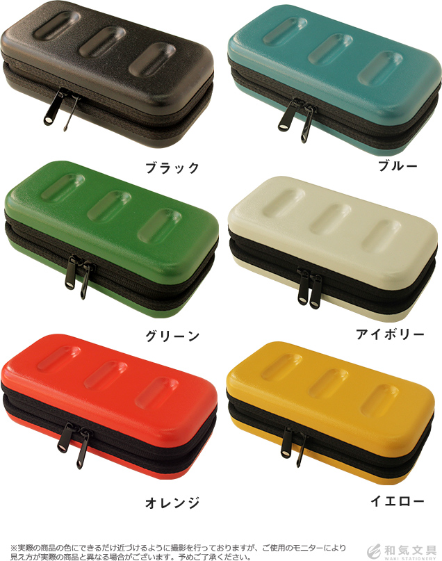 収納 トラベルポーチ ガジェットケース 旅行 ハイタイド HIGHTIDE