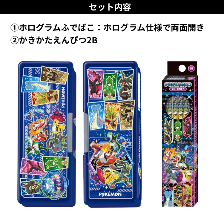 和気☆SS ポイント10倍 ラッピング無料 新学期 ギフトセット 文具 7点