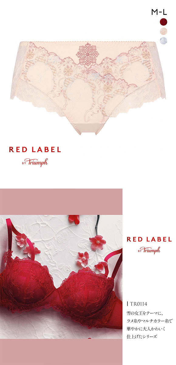 トリンプ TR0114 レッドレーベル バイ トリンプ ショーツ ボーイズ