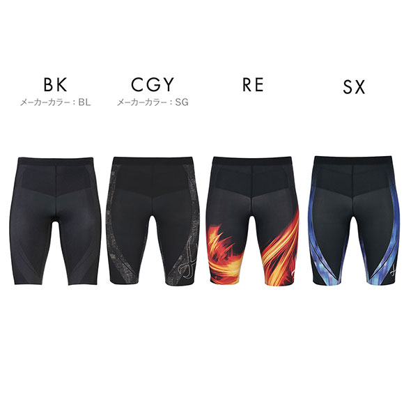 ワコール Wacoal シーダブリューエックス CW-X Mens GENERATOR