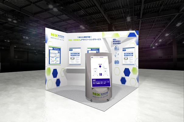 NXワンビシアーカイブズ、「再生医療JAPAN 2025」へ出展 （10/8～10