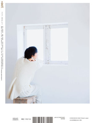 バックナンバー｜プラス アクト