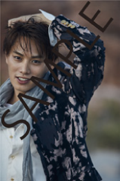 鈴木伸之 写真集『OVERSEAS』-2020.2.19発売