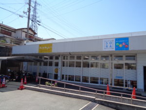 社会福祉法人わらしべ会