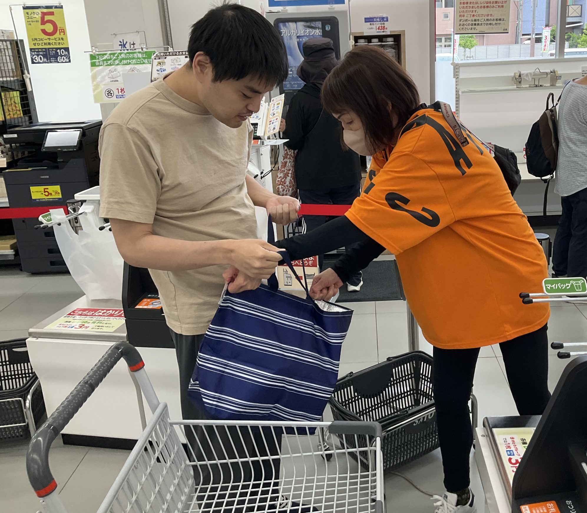 社会福祉法人わらしべ会